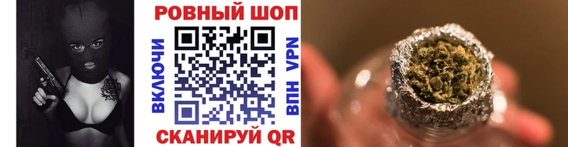 Все наркотики Динская ГАШ  БУТИРАТ  МЕФ  Марихуана 