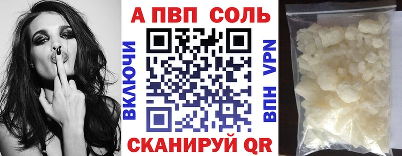 shop клад  Динская  APVP СК КРИС 