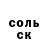 Amphetamine Розовый Flavio Castilho