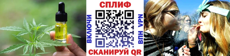 Печенье с ТГК марихуана  Динская 
