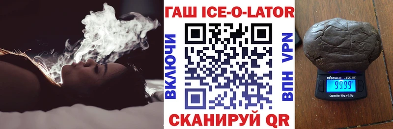 Гашиш 40% ТГК  MEGA зеркало  Динская 