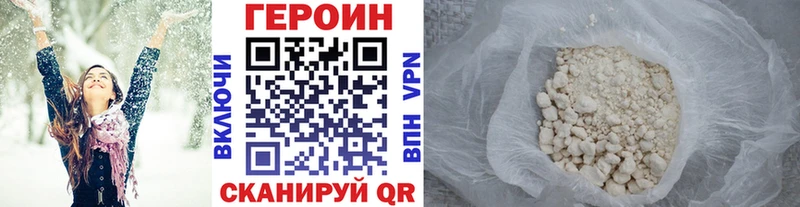 Героин VHQ  Динская 