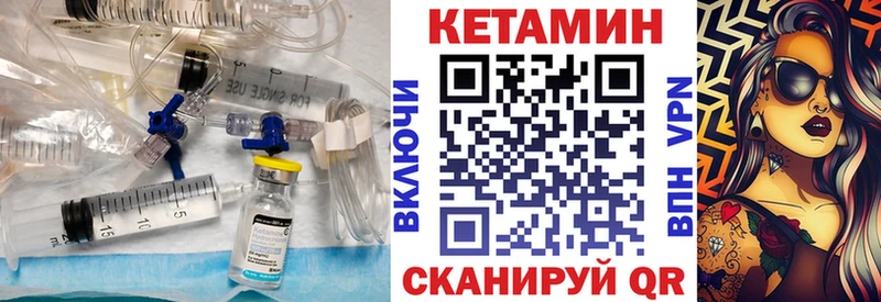 КЕТАМИН ketamine купить сайты mega сайт Динская