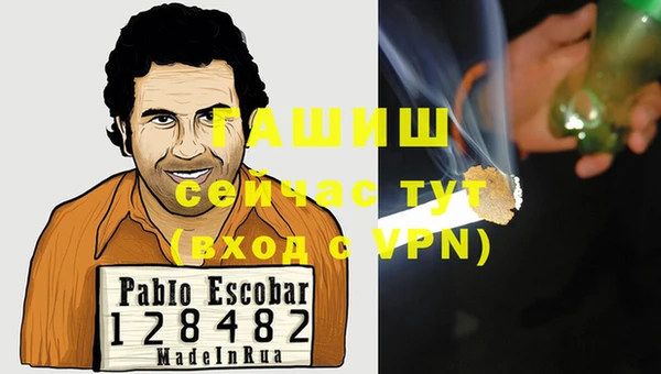 сатива Нея