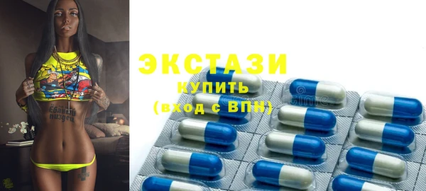 эйфоретик Алексин