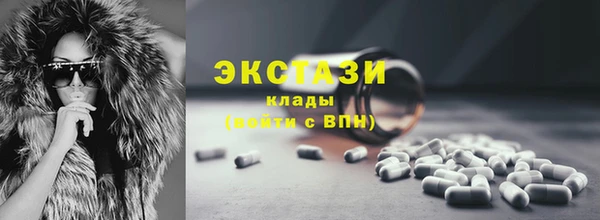 эйфоретик Алексин