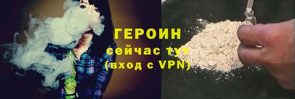 шишки Нефтекумск