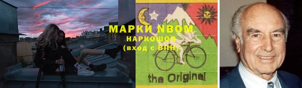эйфоретик Алексин
