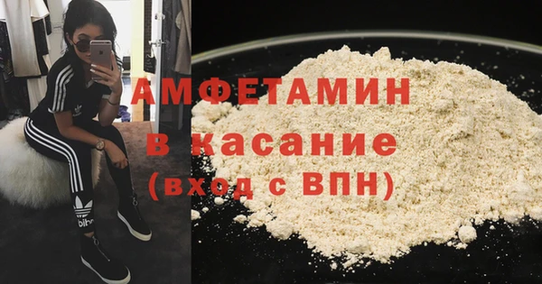мефедрон Алзамай