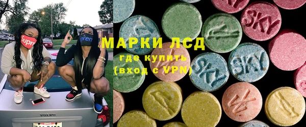 эйфоретик Алексин