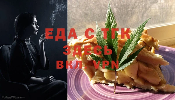 мефедрон Алзамай