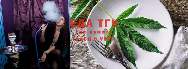 мефедрон Алзамай