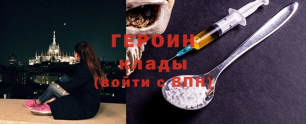 эйфоретик Алексин