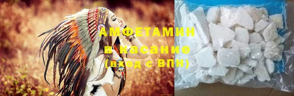 мефедрон Алзамай