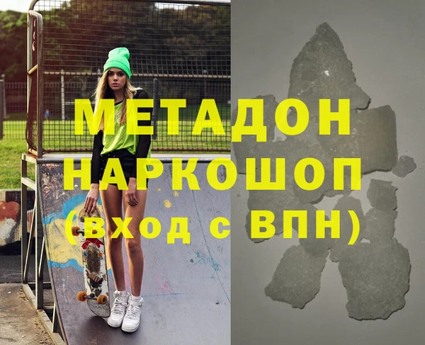 мефедрон Алзамай