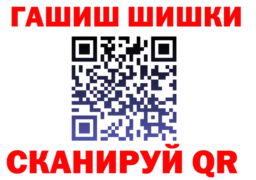 ГЕРОИН белый зеркало shop MEGA Динская