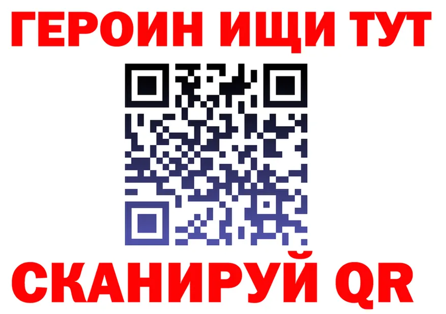 МЕТАДОН VHQ ссылки это мега Динская