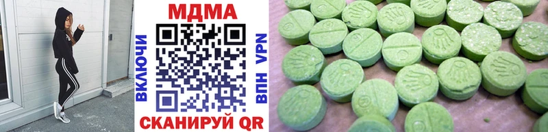 ОМГ ОМГ Динская МДМА VHQ