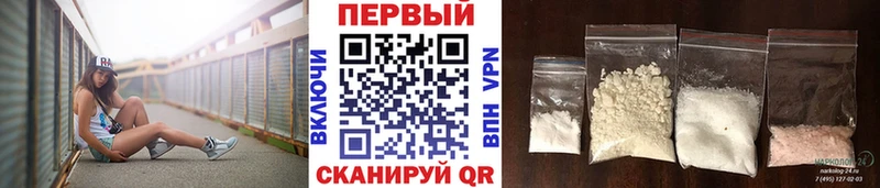 МЕТАМФЕТАМИН мет  купить наркоту  гидра рабочий сайт  Динская 