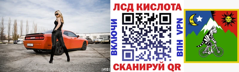 как найти наркотики Динская kraken сайт Наркотические марки 1,8мг