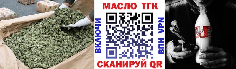 нарко площадка формула хочу наркоту Динская ТГК вейп